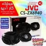 6940-ZX-JVC-150x150.jpg