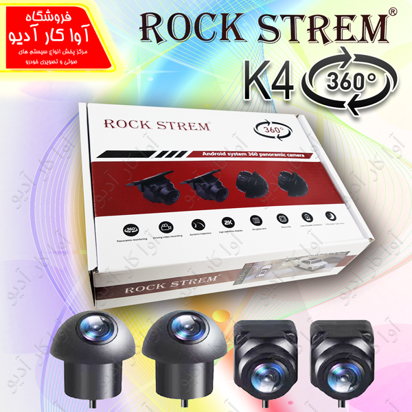 دوربین 360 درجه خودرو راک استریم مدل K4